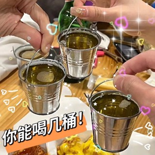 小廢物俱樂部 喝酒水桶 迷你水桶杯 超迷你酒杯 抖音同款 千杯不醉 mini 小趴菜 小廢物 上課無聊小玩具