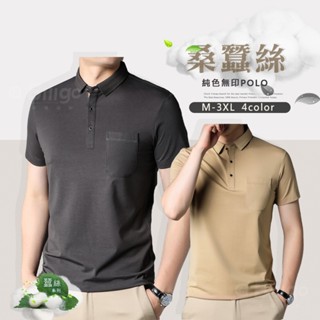 【Billgo】※現貨 蠶絲無印短袖口袋POLO衫-4色 M~3XL碼 【TX164308】舒涼透氣冰感春夏男短袖上衣