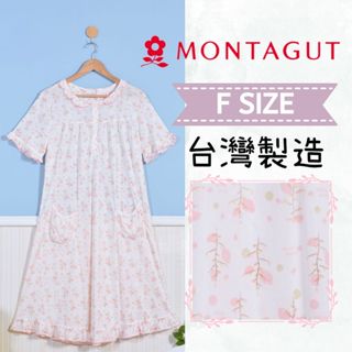 【MONTAGUT夢特嬌】35018 專櫃熱銷 臺灣製 簡約印花珍珠絲洋裝居家服 裙裝睡衣/裙裝居家服 ↘下殺690