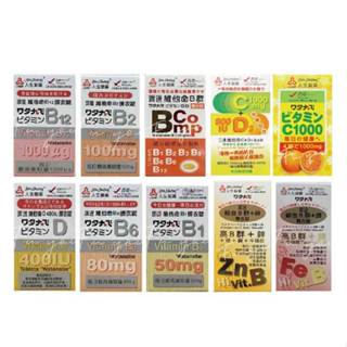 【人生製藥】渡邊維他命 B1/B2/B6/B12/D400IU/B群+鐵/B群+鋅 C1000 糖衣錠 膜衣錠