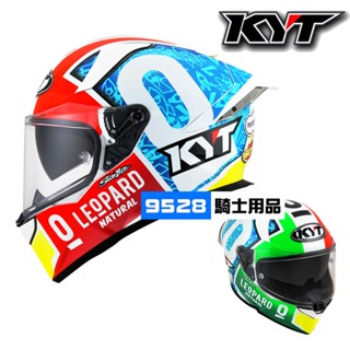 🍀24H出貨 🔊免運 KYT R2R PRO R05 (亮面) 全罩 大尾翼 鏡片鎖 雙鏡片 雙D扣 ►9528代購