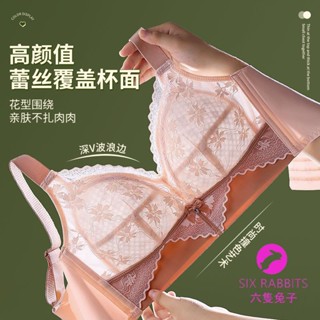 臺灣出貨 蕾絲大尺碼34-46BCD 大胸顯小超薄透氣蕾絲大碼內衣女聚攏調整型側收副乳防下垂文胸罩