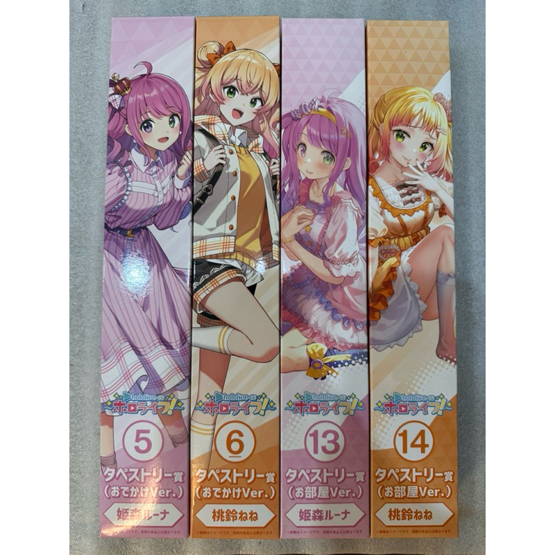 ￥My公仔￥ 日版 日本限定 一番賞 Hololive LAWSON 第四彈 掛軸 桃鈴音音 姬森璐娜 露娜 虎鯨 海報