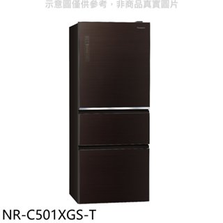 Panasonic國際牌【NR-C501XGS-T】500公升三門變頻玻璃冰箱翡翠棕 歡迎議價