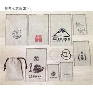 (07)<臺中六股加工廠> 咖啡麻布袋 帆布袋 咖啡麻布袋 純天然麻布臺灣製NO1