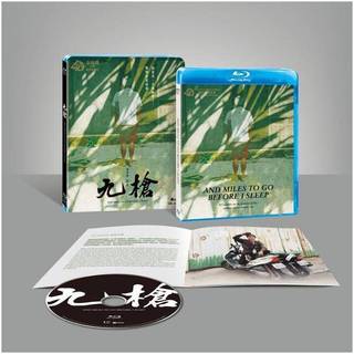 [藍光先生] 九槍 And Miles To Go Before I Sleep ( 得利正版 ) DVD / BD