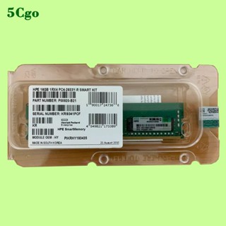 5Cgo.全新HPE/惠普 P19041-B21 P03051-191 16GB 1RX4 PC4-2933Y-R記憶體
