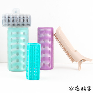 Daiso 韓國大創 瀏海髮捲 髮根 澎澎髮根捲 髮捲 空氣瀏海 梳子髮捲 睡覺捲髮 韓妞捲髮 大創髮捲 韓國 庶務客