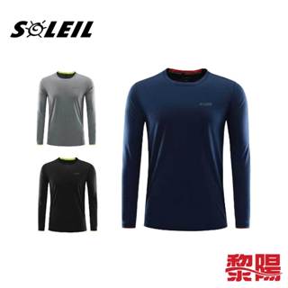 SOLEIL 運動排汗長袖上衣(3色)吸濕/排汗/速乾衣/透氣/輕量衣/圓領長袖/運動衣/登山/健行11SL2151