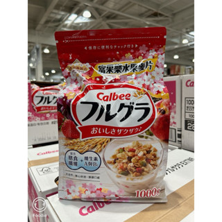 好市多代購卡樂比 富果樂水果早餐麥片 1 公斤（ㄧ單最多4包）
