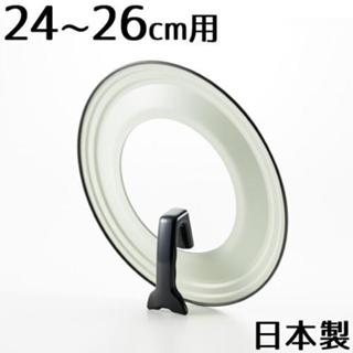 日本製 可站立鍋蓋-綠色-中心強化玻璃透視孔-可看鍋內-適用24~26公分的鍋子-YOSHIKAWA正版商品
