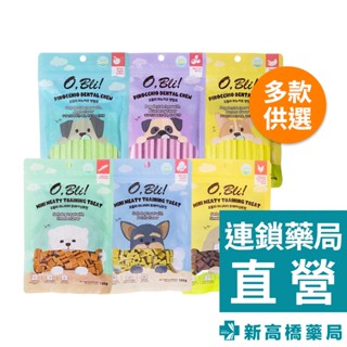 噢,比利! 潔牙點心／潔牙點心骨 100g【新高橋藥局】多款供選｜狗狗零食 狗狗潔牙骨 狗狗潔牙點心