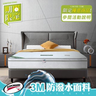【YUDA】三線獨立筒床墊3尺/3.5尺/5尺/6尺軟床墊【三線正面加厚款+3M防潑水】彈簧床墊) 法式柔情 期間限定