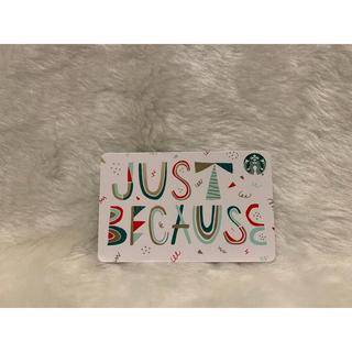 美國 星巴克 STARBUCKS 2018 JUST BECAUSE 聖誕系列 紙卡 隨行卡 儲值卡 星巴克卡 收藏