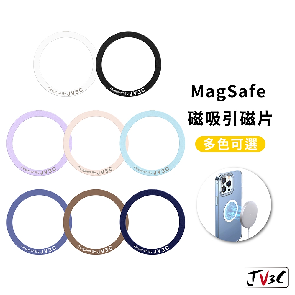 磁吸貼片 MagSafe的價格推薦 - 2024年11月| 比價比個夠BigGo