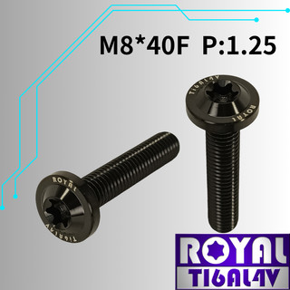 【瘋螺絲】ROYAL 鈦合金螺絲★ M8*40F P:1.25 飛碟頭螺絲★64鈦/鈦合金螺絲★ 出貨附發票 ★帝王黑