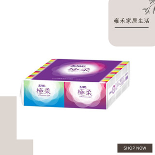 【5倍蝦幣】廠商直送 五月花 極柔頂級袖珍包 10抽36包*20袋 #雍禾家居生活