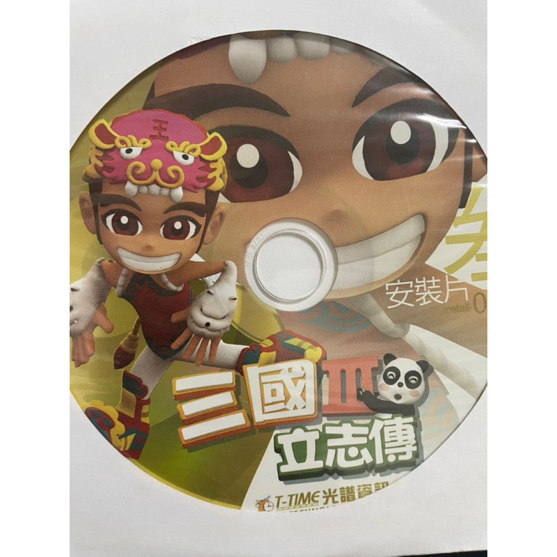 三國立志傳3+曹操傳