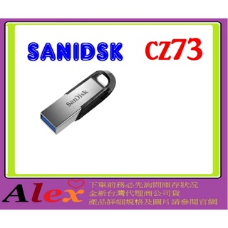 台灣代理商公司貨 SanDisk CZ73 64GB 64G Ultra Flair 隨身碟