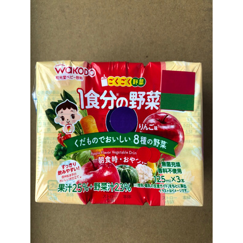 現貨+😋寶寶 果汁 果汁 麥茶 離子飲料 晨光果汁 葡萄汁 蘋果汁 胡蘿蔔蘋果汁 果菜汁 綜合果汁