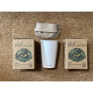 2024聯電咖波環保杯/隱藏版奶茶色 咖波 奶泡貓 永續隨行杯450ml 隱藏版限定奶茶色