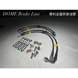 「整備區」 D.R 專利 金屬煞車油管 金屬油管 煞車油管 MAZDA3 義大利管材 馬三 MAZDA 3 AXELA