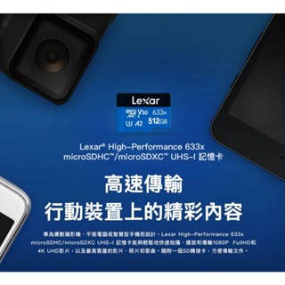 Lexar雷克沙記憶卡 MicroSDTF 32G 64G 128G256G 512G【亞州代理版】行車記錄儀 空拍機
