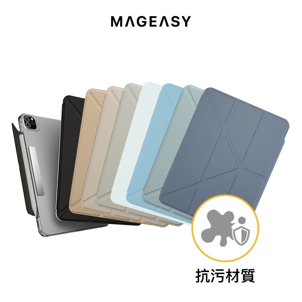 MAGEASY FACET iPad 11 Air Pro mini7 全機型適用 抗汙全方位支架透明保護套 掀蓋皮套