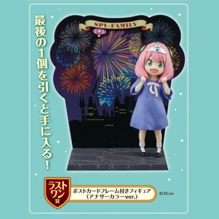 🇯🇵吼皮玩具🇯🇵 間諜家家酒 安妮亞 公主 明信片框 日版 一番賞 最後賞 公仔 SPY×FAMILY 彭德 相框 景品