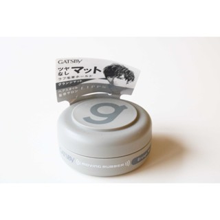GATSBY 隨意塑型髮蠟 低調霧感 隨身瓶15g