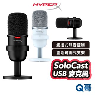 HyperX Solocast USB 麥克風 電容式麥克風 桌上型 有線 直播 錄音 Podcast HPX023