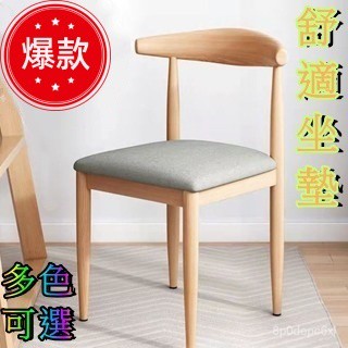 熱賣 簡約 軟麵布面 曲木凳子 實木小凳子 傢用高圓凳 闆凳圓凳 時尚客廳小椅子 餐桌闆凳 成人餐椅 軟座凳 木闆凳