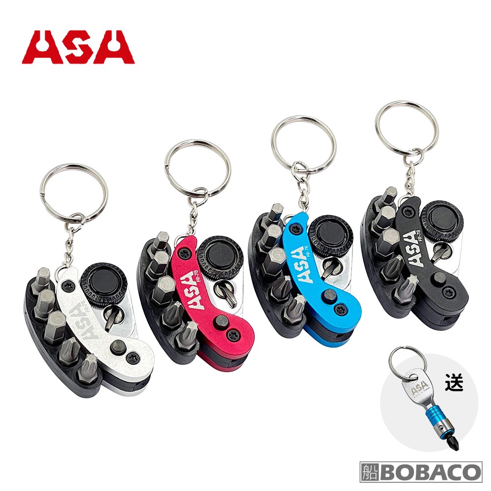ASA【迷你折疊棘輪起子組鑰匙圈 FR-78】送起子鑰匙圈 台灣製 六角 星型 十字 起子頭組 72齒 摺疊棘輪柄