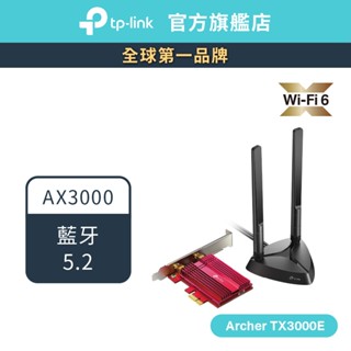 TP-Link 無線網絡卡 Archer TX3000E AX3000 WiFi6 雙頻 藍芽5.0 PCIe 鍍金