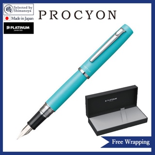 PLATINUM 白金牌 PROCYON 鋼筆(PNS-5000) F/M尖 淺藍