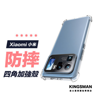 【四角保護殼】手機殼 適用 小米 15 14 14T 13 13T 紅米 Note 14 13 14C 13C