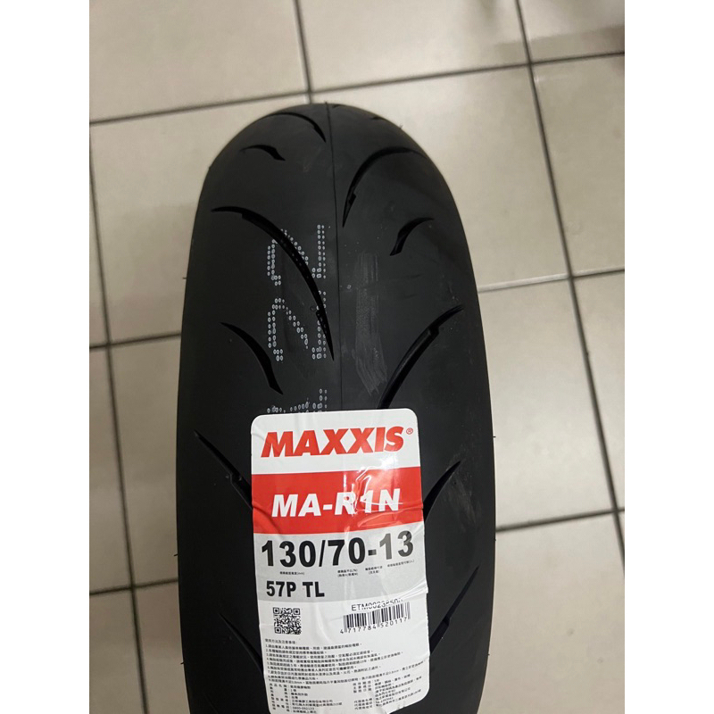 maxxis r1n 輪胎的價格推薦 - 2026年5月 | 比價比個夠BigGo
