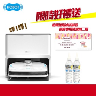【HOBOT 玻妞】雷姬掃拖地機器人LEGEE-D8 + LuLu 全自動洗布系統 限時下殺