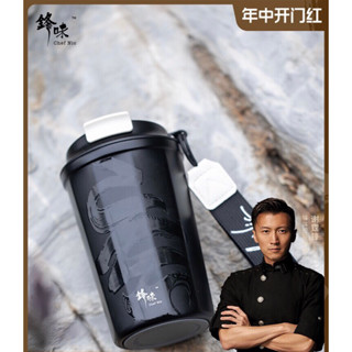 鋒味保溫杯316不鏽鋼便攜陶瓷內膽咖啡隨行水杯380ml