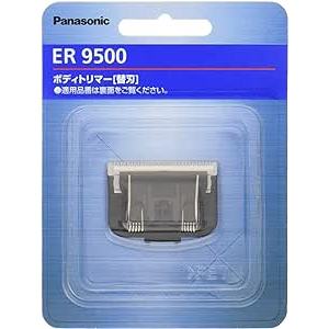 快速發貨+電子發票 日本 Panasonic 國際牌 替換刀頭 ER9500 男士 美體除毛刀