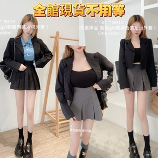 8910精緻赫本風單品-高級girl墊肩西裝短板外套 DOLIA DINA OOTD TBT