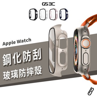 Apple Watch Ultra 49mm 9H鋼化玻璃 保護套 保護殼 錶殼 玻璃保護殼 防刮 耐磨 耐衝擊 防爆裂