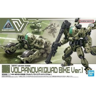 BANDAI 1/144 30mm 050 bEXM-33QB 沃爾帕諾瓦 (四輪機車Ver.) 組裝模型 東海模型
