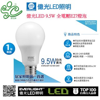 旭成牌偵煙感知器測試棒 探測棒(3.5米桿) 臺製