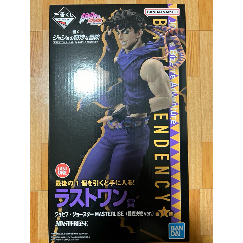 一番賞全新 JOJO 最後賞 喬瑟夫