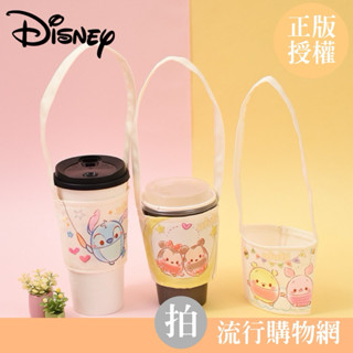 現貨 迪士尼 手提防水飲料杯套 雲朵系列 造型飲料袋 咖啡杯套 米奇米妮 小美人魚 維尼 手搖飲料提袋 環保飲料杯套