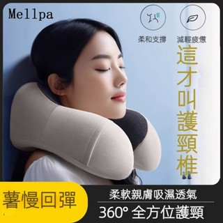 🔥🔥買一送一慢回彈u型枕 記憶枕 棉可拆洗 午睡頸椎 飛機頭枕 旅遊 上課午休 睡覺護頸圈旅遊🔥🔥