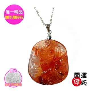 【A1寶石】九尾狐仙膠花水晶項鍊-同鈦晶手排金草莓能量-招財/開運/桃花/貴人運旺/防小人(J-395)