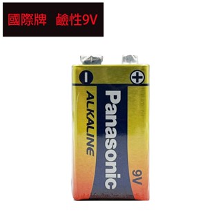 Panasonic 國際牌 9V鹼電池 9V電池 方形電池 國際牌電池 鹼性電池