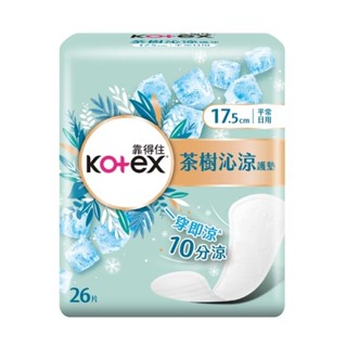 靠得住 茶樹護墊 超薄加長型 17.5cm 26片 護墊 (新舊包裝隨機出貨)